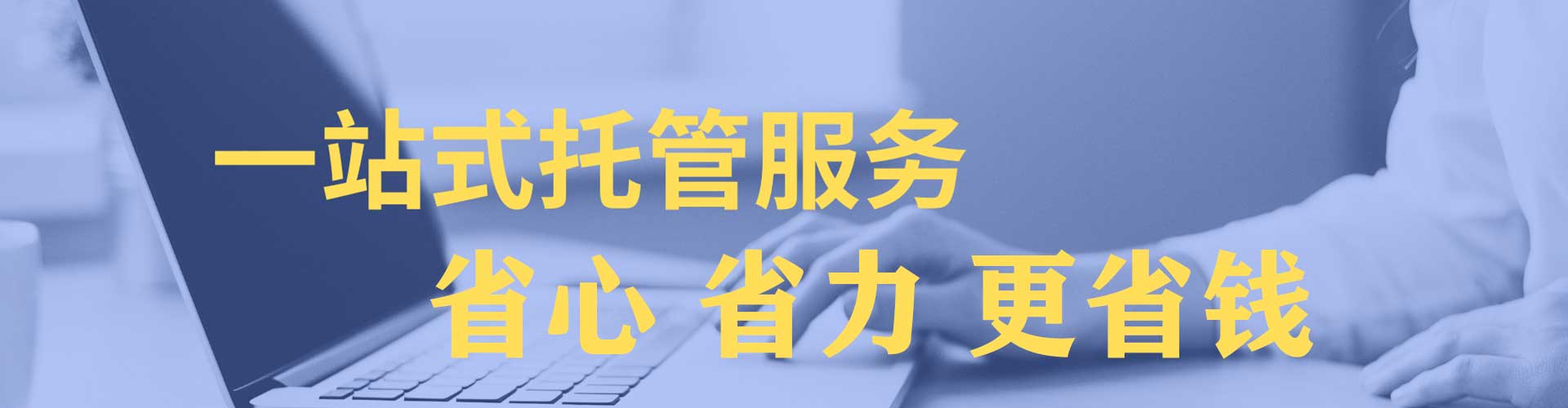 清流推广开户