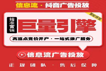 竞价开户的转化率提升秘诀揭秘